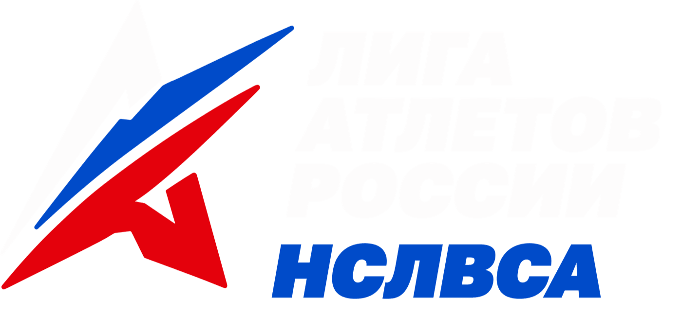 Логотип Лиги атлетов России