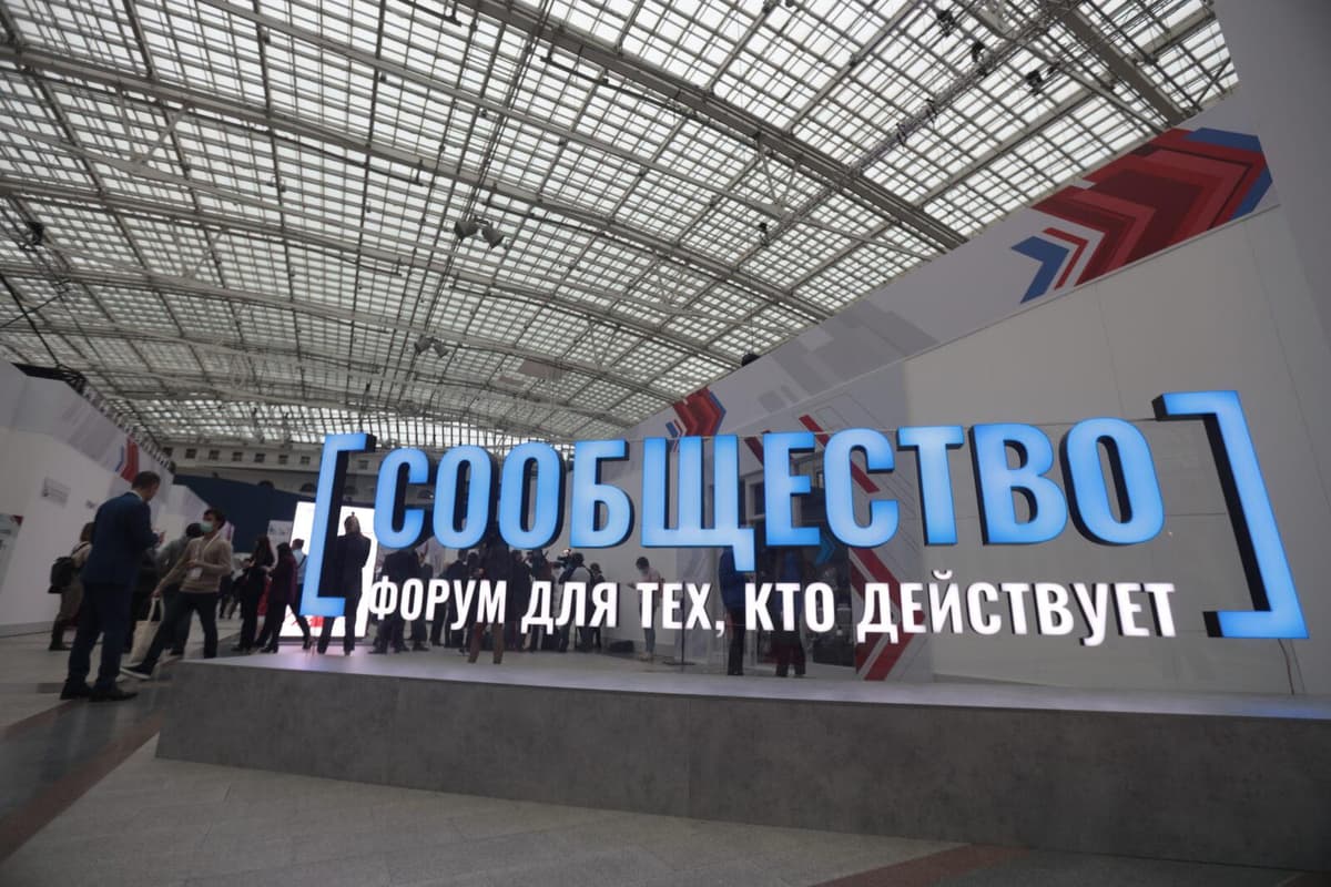 Президент ФВСАР выступил экспертом на форуме “Сообщество”