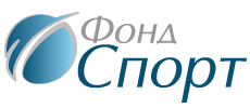 ФВСАР и Фонд «Спорт» заключили соглашение о сотрудничестве