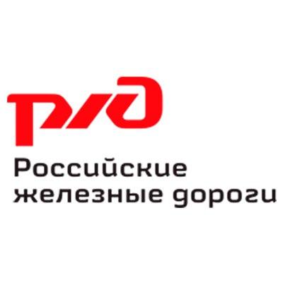 РЖД