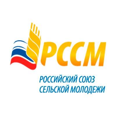 Российский союз сельской молодёжи