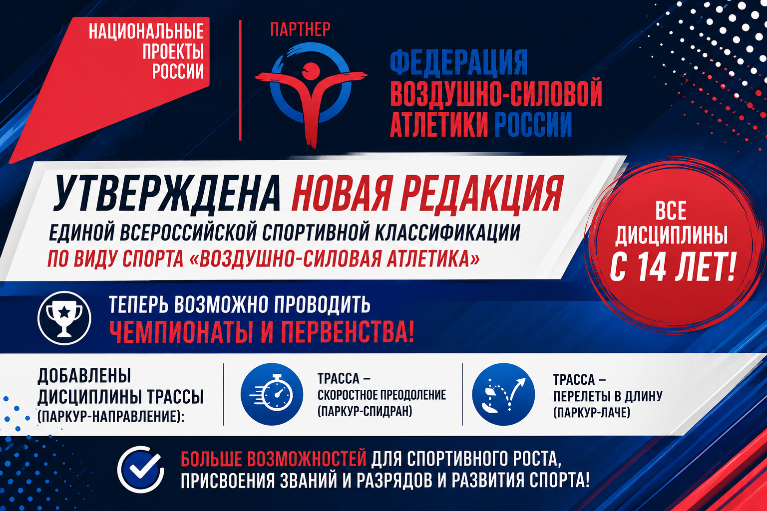 Афиша: роитьб
